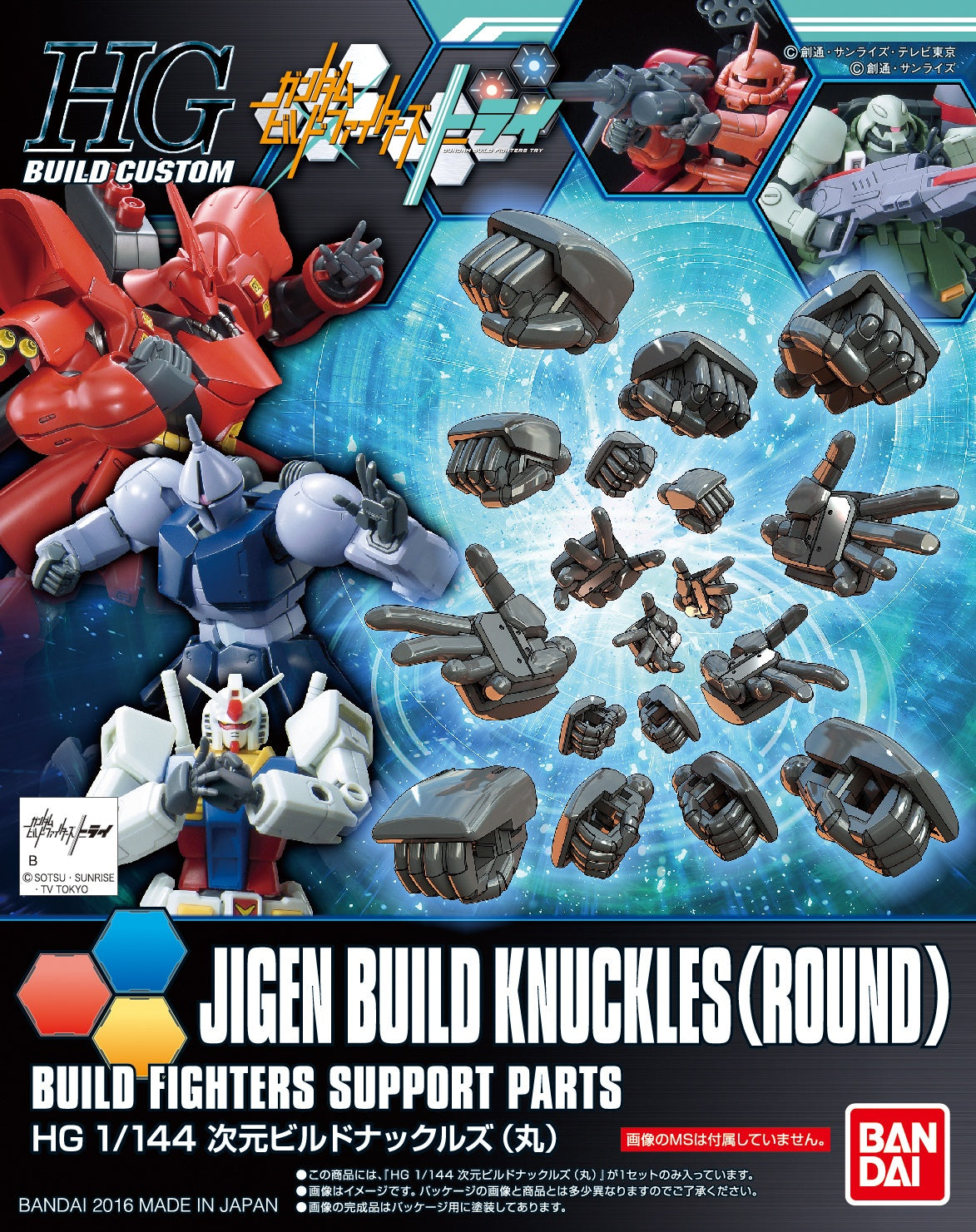BANDAI HG 1/144 HGBC Jigen Build Knuckles Round
