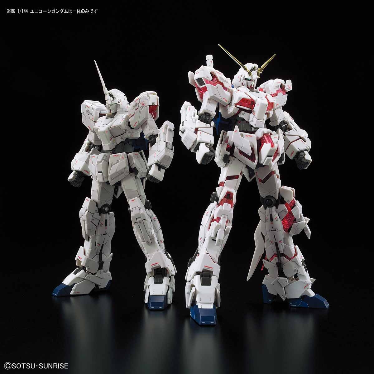 BANDAI RG 1/144 RX-0 Unicorn Gundam