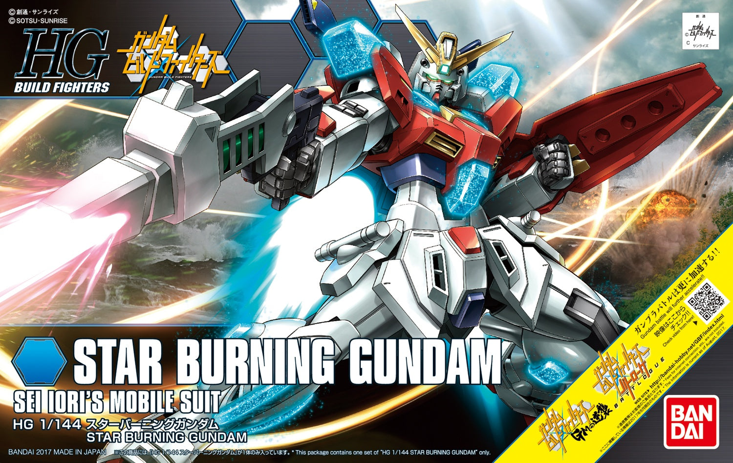 BANDAI HG 1/144 HGBF Star Burning Gundam