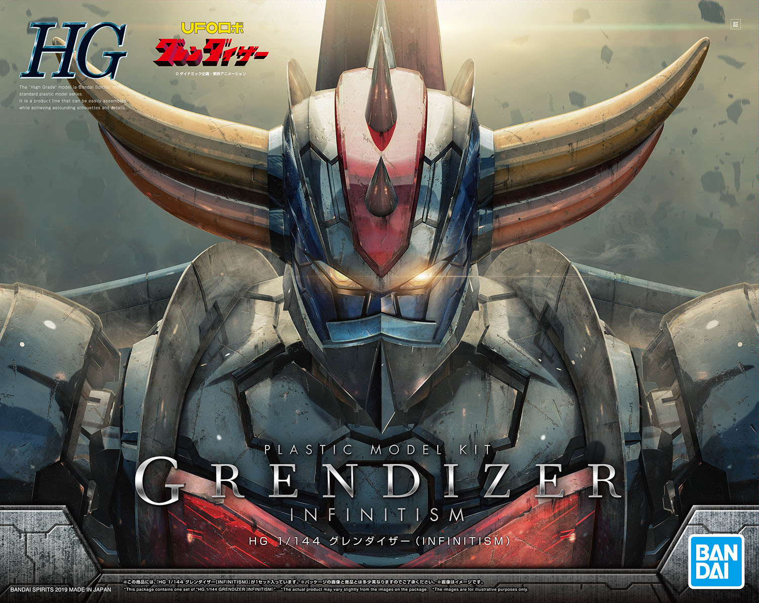 BANDAI HG 1/144 Grendizer (Infinitism)
