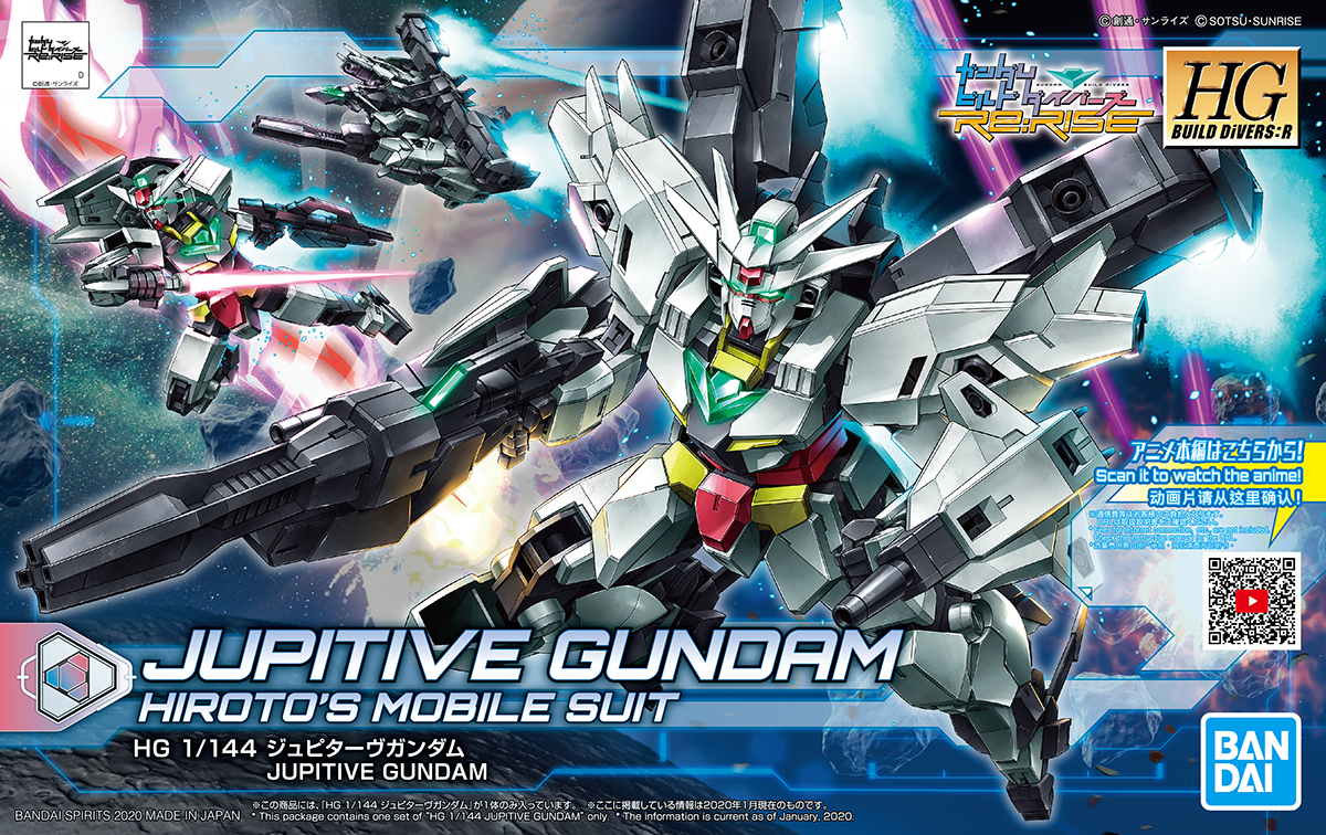 BANDAI HG 1/144 HGBD:R Jupitive Gundam