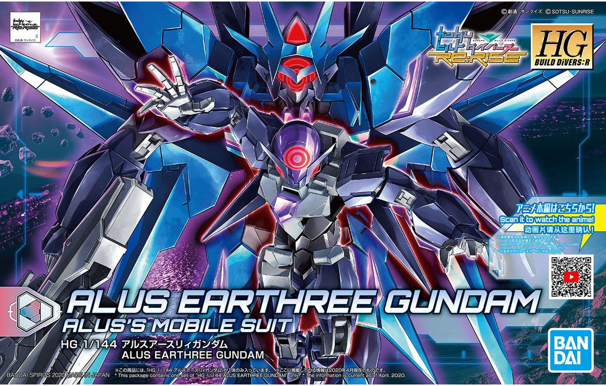 BANDAI HG 1/144 HGBD:R Alus Earthree Gundam