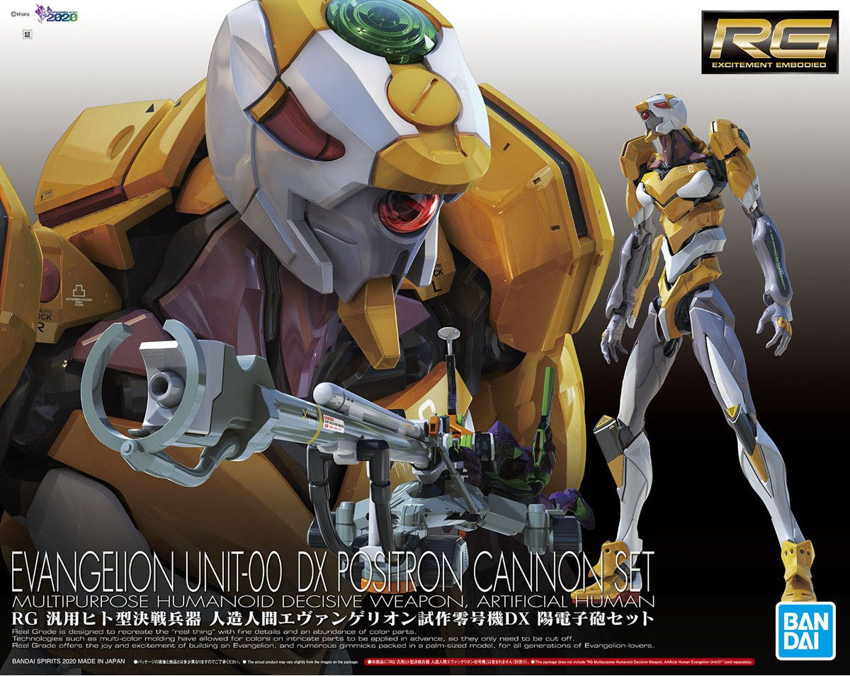 BANDAI RG EVA-00 Evangelion DX Positron Cannon Set