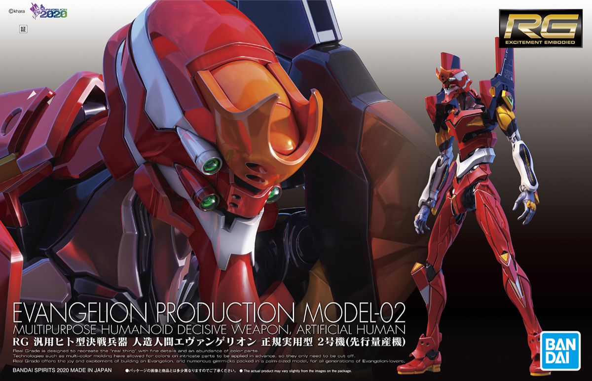 BANDAI RG EVA-02 Evangelion Production Model-02