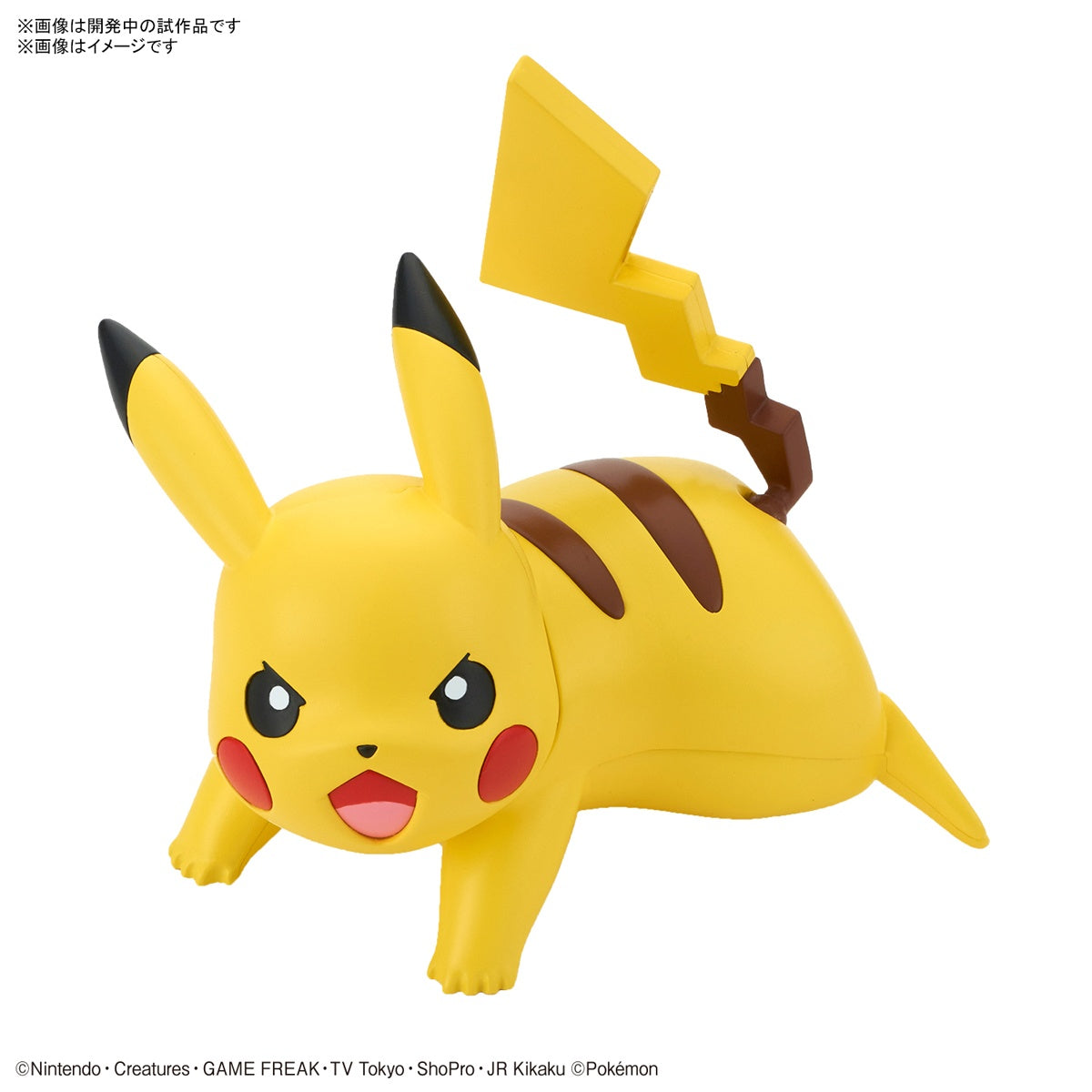 BANDAI Pokémon Plamo Collection Quick!! 03 Pikachu