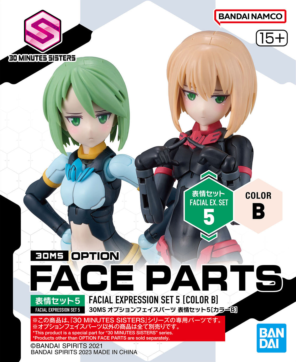 BANDAI 30MS Option Face Parts Facial Expressions Set 5 (Color B)