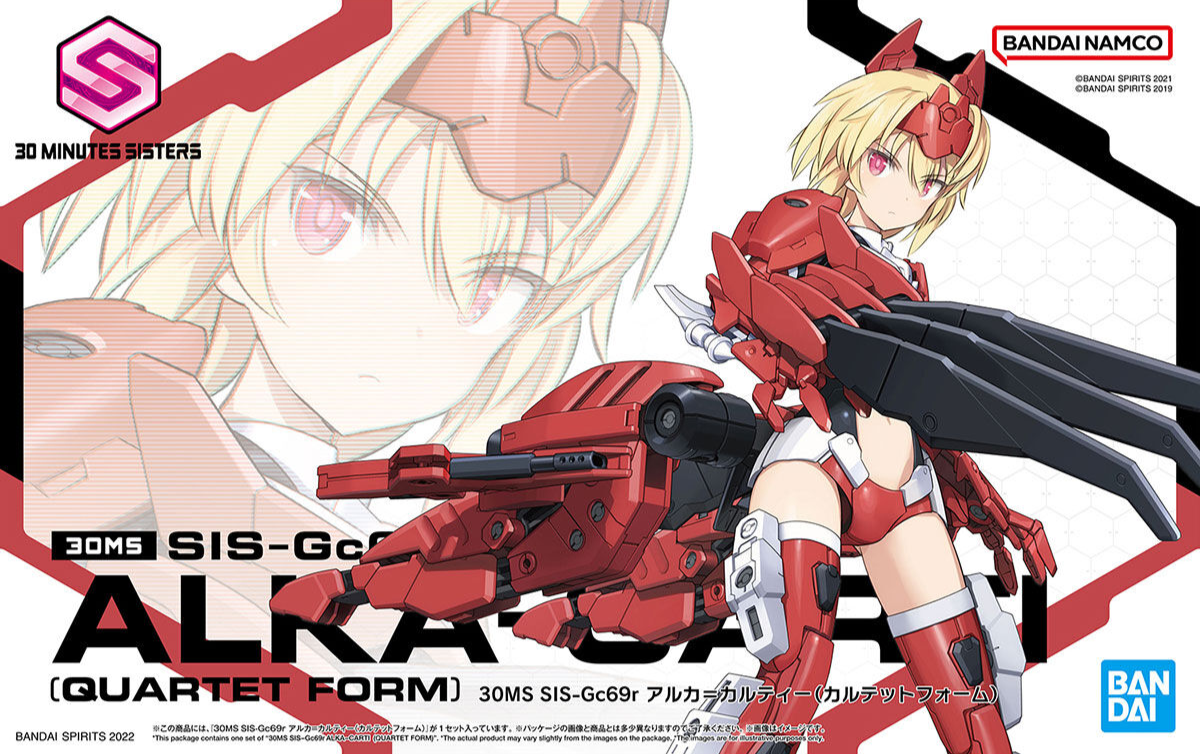 BANDAI 30MS SIS-Gc69r Alka-Carti (Quartet Form)