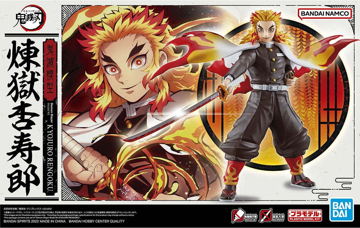 BANDAI EG Demon Slayer Kyojuro Rengoku