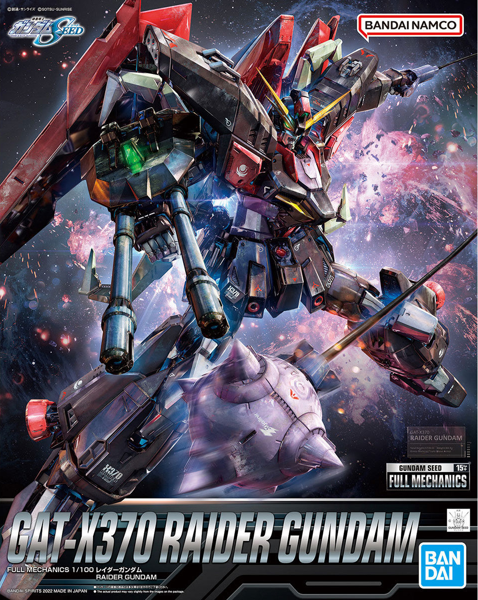 BANDAI FM 1/100 Raider Gundam