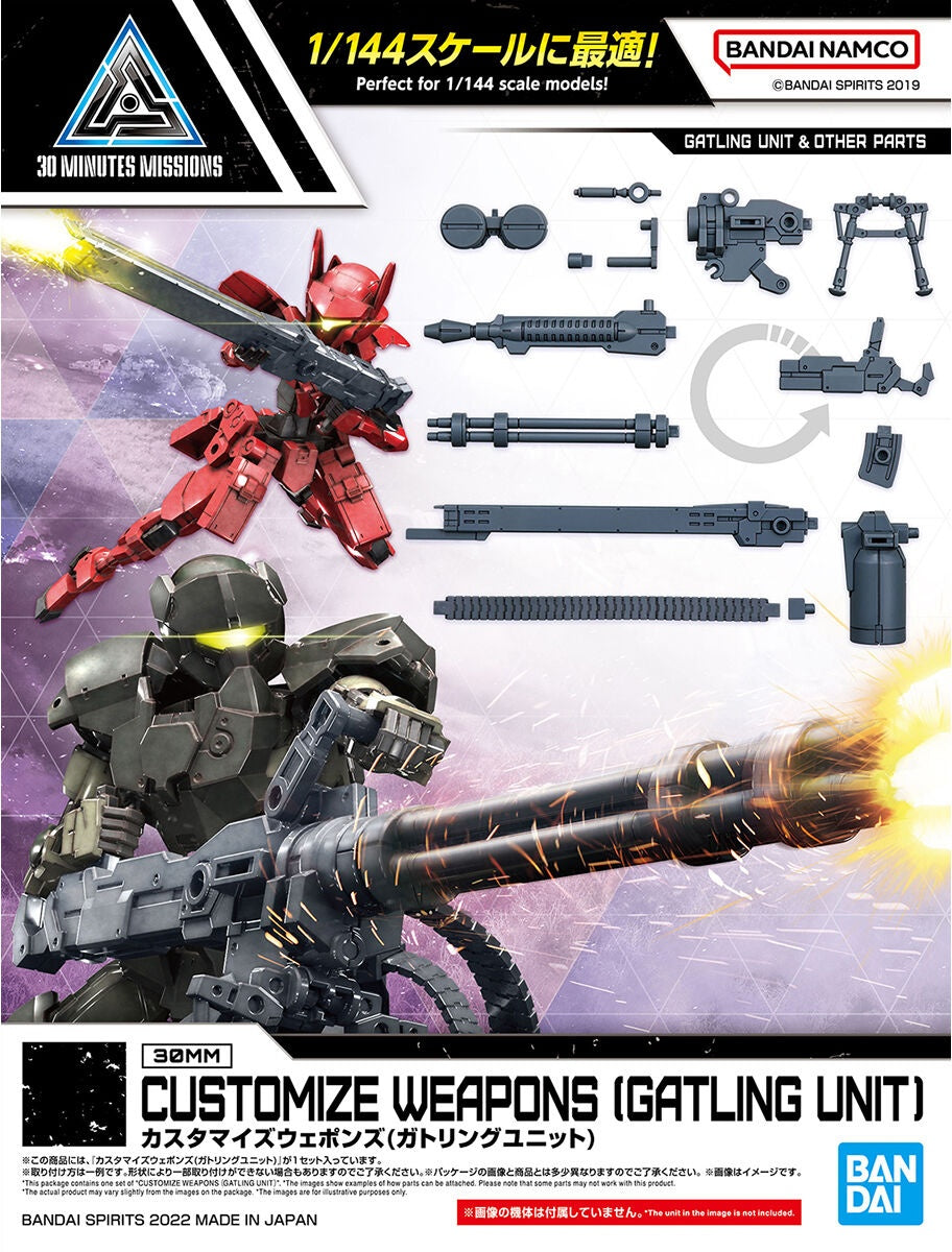BANDAI 30MM 1/144 Customize Weapons (Gatling Unit)