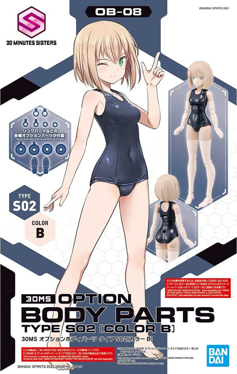 BANDAI 30MS Option Body Parts Type S02 (Color B)
