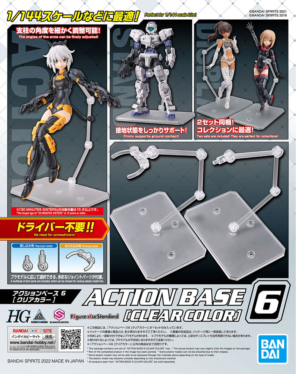 BANDAI Action Base 6 CLEAR