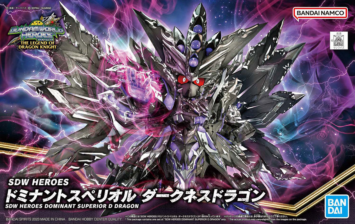 BANDAI SD SDW Heroes Dominant Superior D Dragon