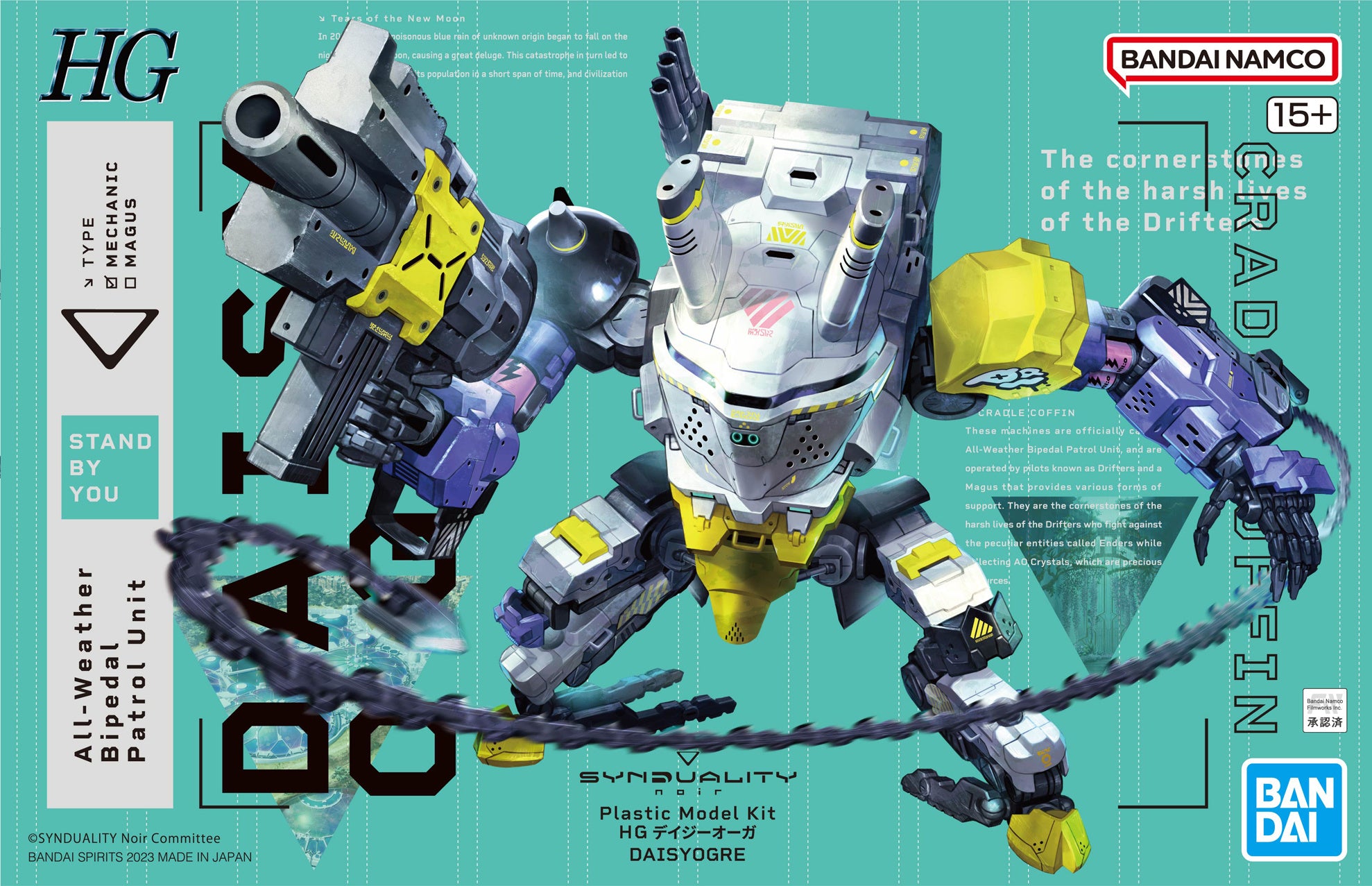 BANDAI HG Synduality Daisy Ogre