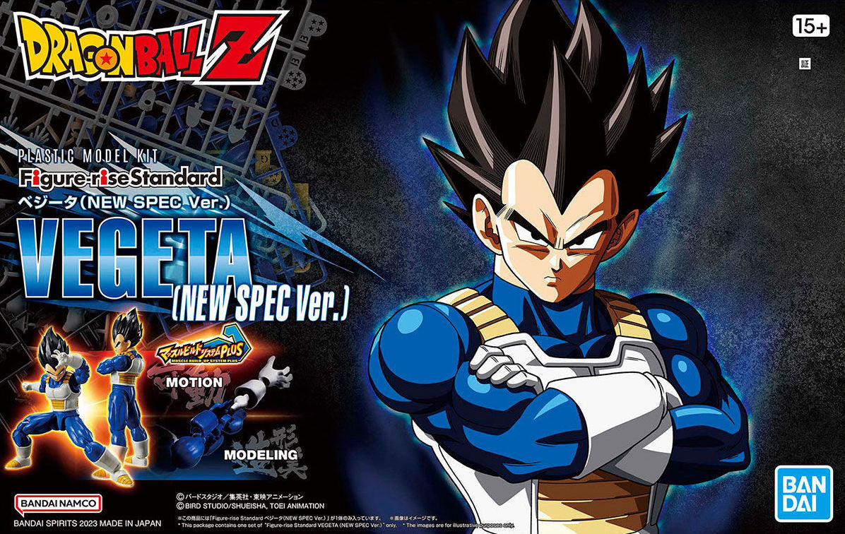 BANDAI Figure-rise Standard DBZ Vegeta (New Spec Ver.)