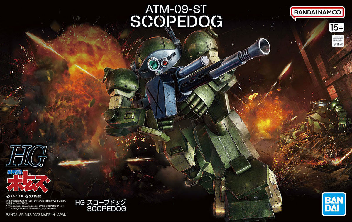 BANDAI HG VOTOMS ATM-09-ST Scopedog