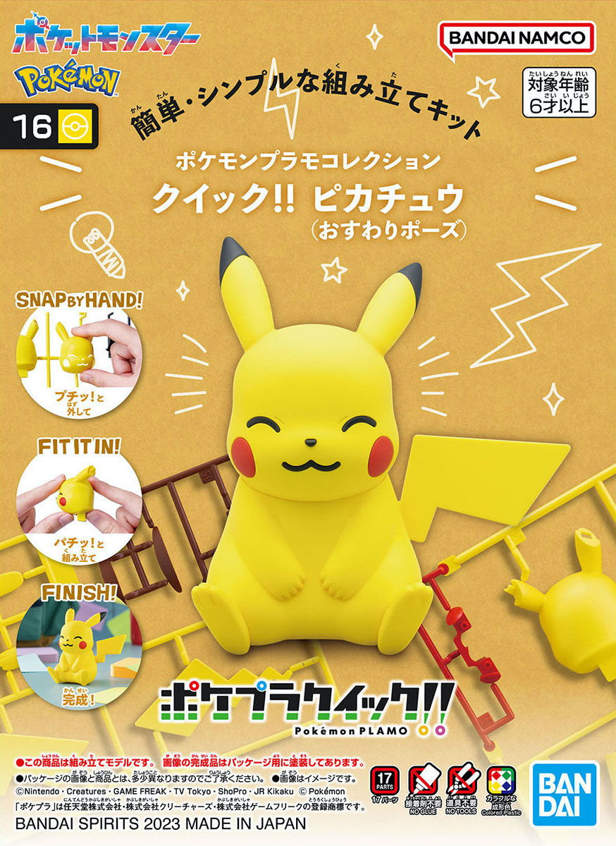 BANDAI Pokémon Plamo Collection Quick!! 16 Pikachu