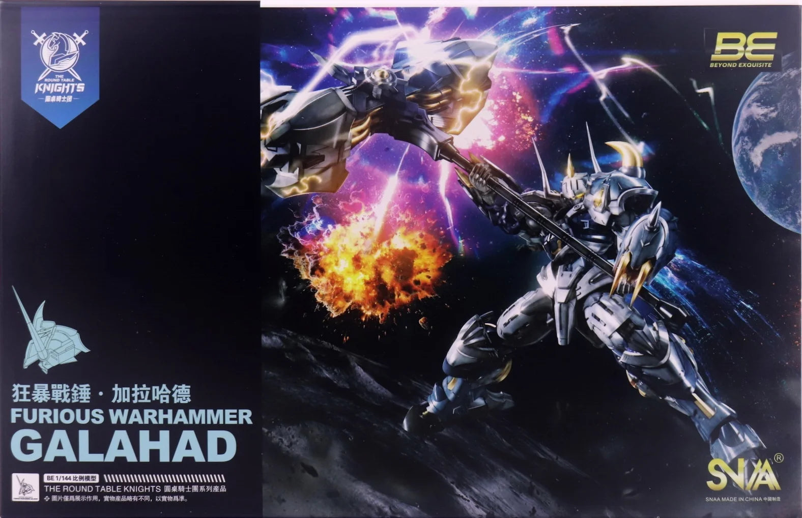 SNAA 1/144 Furious Warhammer Galahad