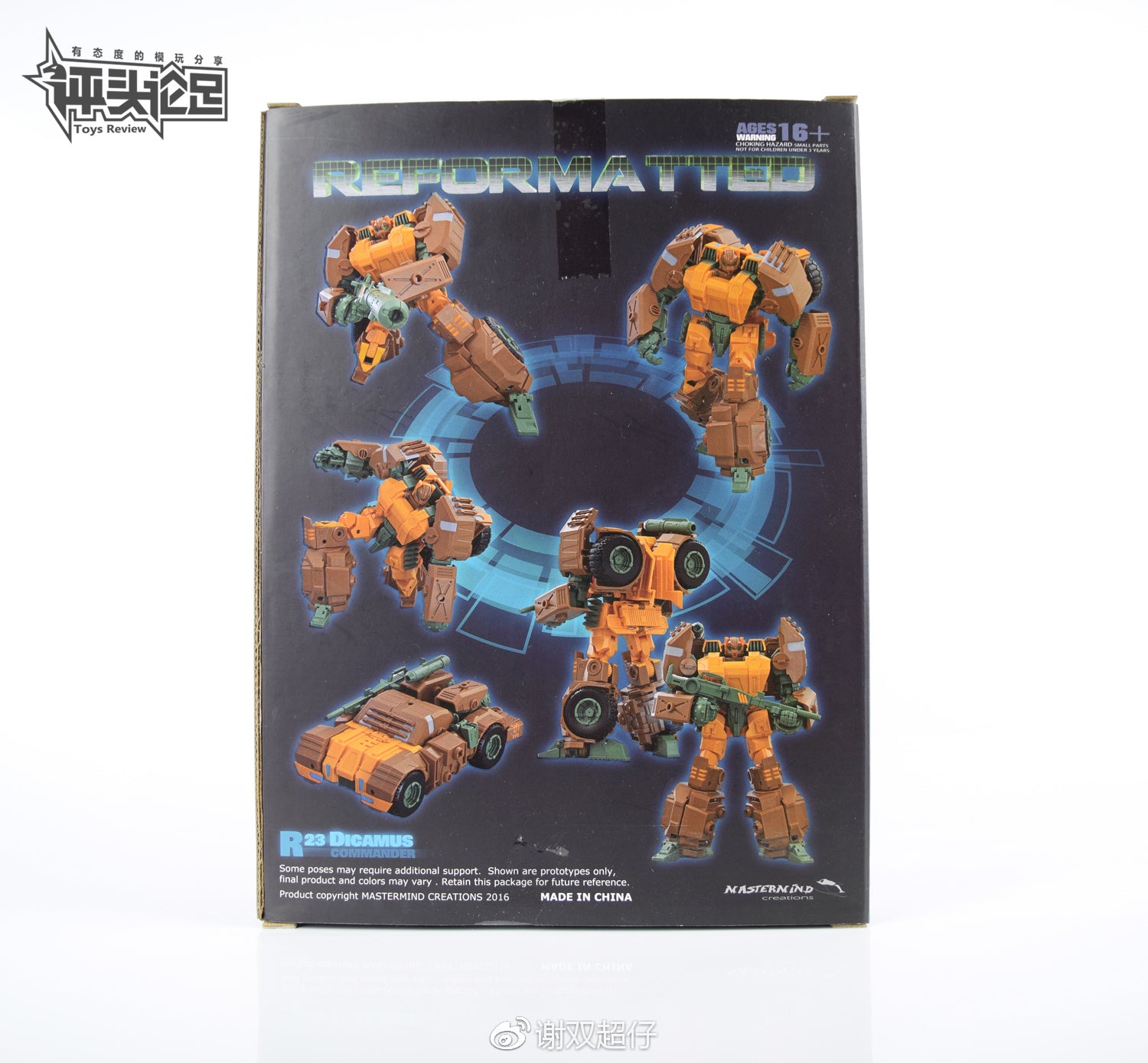 MASTERMIND CREATIONS REFORMATTED R23 Dicamus Commander (Roadbuster)