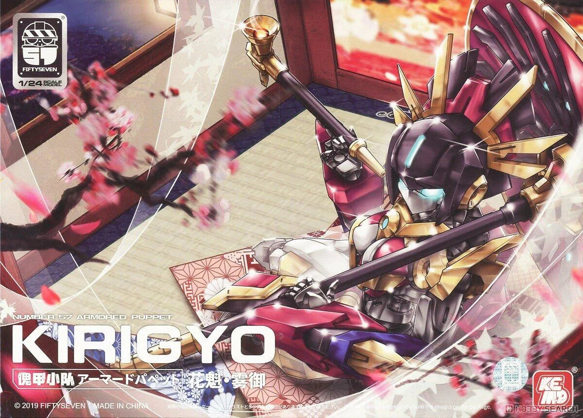KEMO FIFTYSEVEN 1/24 Armored Puppet Kirigyo