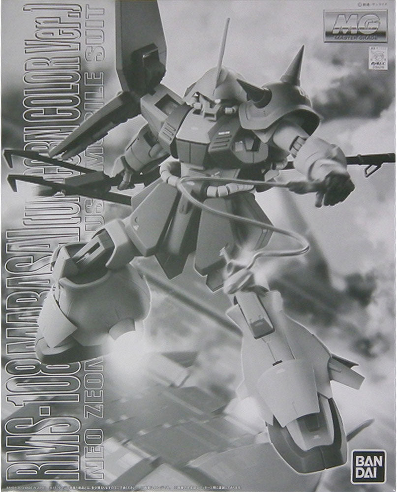 PBANDAI MG 1/100 Marasai (Unicorn Ver)
