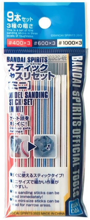 BANDAI Spirits Official Tools Sanding Sticks for Plamo