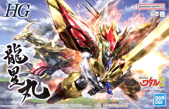 BANDAI HG Mashin Hero Wataru Ryuseimaru