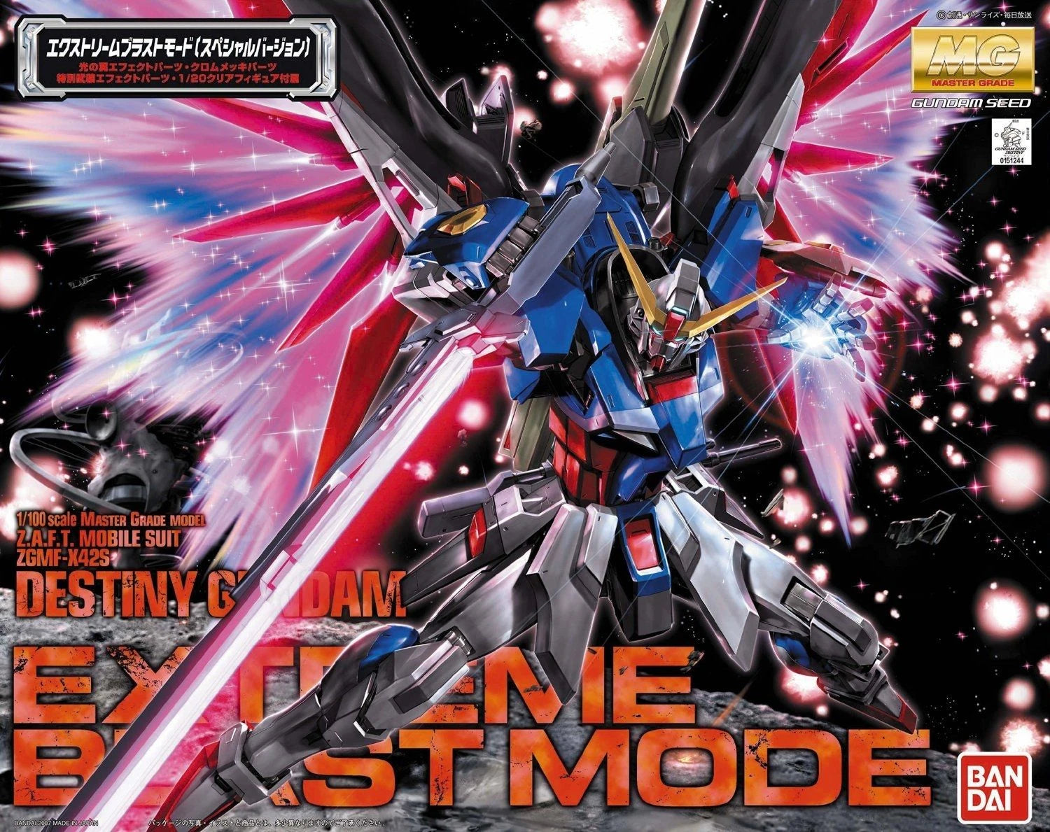 BANDAI MG ZGMF-X42S Destiny Gundam (Extreme Blast Mode)