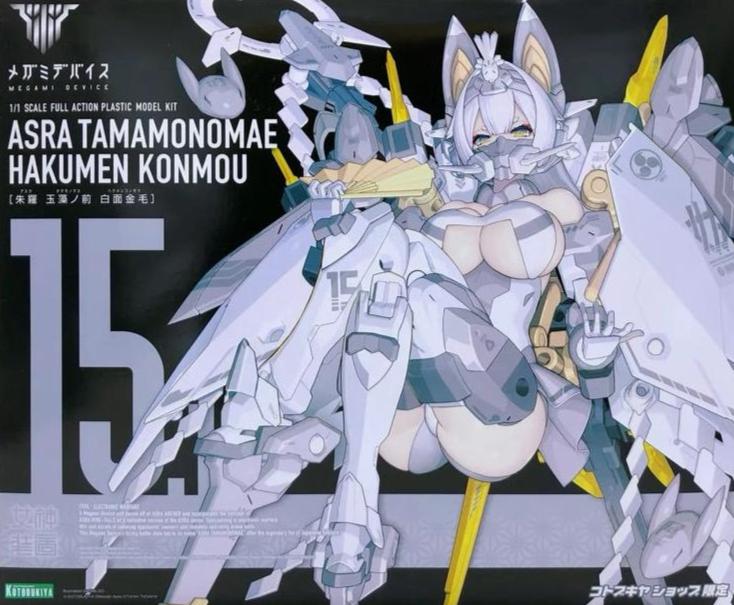KOTOBUKIYA Megami Device 1/1 Asra Tamamonomae Hakumen Konmou