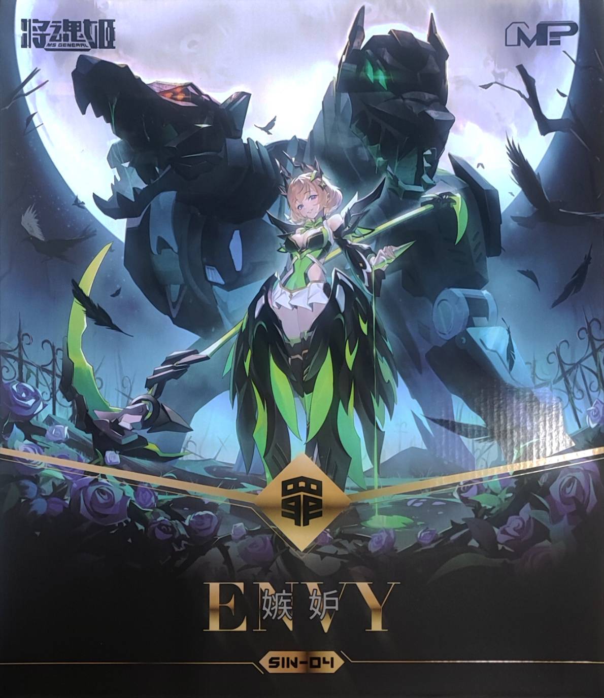 MS GENERAL 1/10 SIN-02 Envy/Jealousy