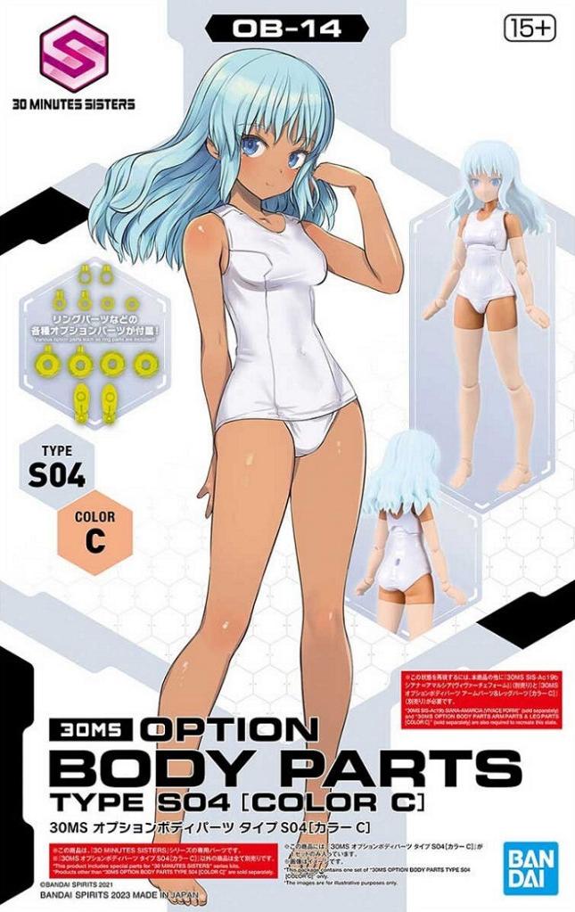 BANDAI 30MS Option Body Parts Type S04 (Color C)