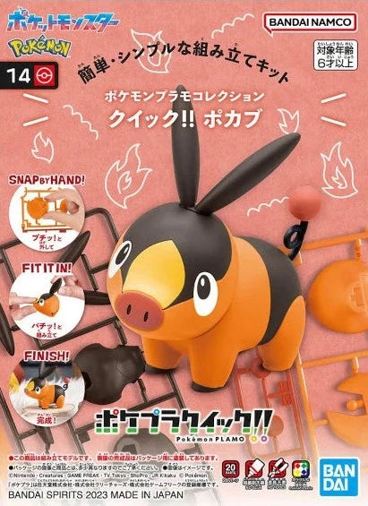 BANDAI Pokémon Plamo Collection Quick!! 14 Tepig
