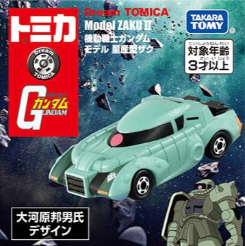 TAKARA TOMY DREAM TOMICA SP Mobile Suit Gundam Zaku II