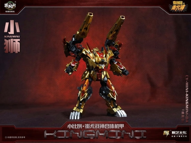 CANGTOYS CT-04B FEROMINI Lion