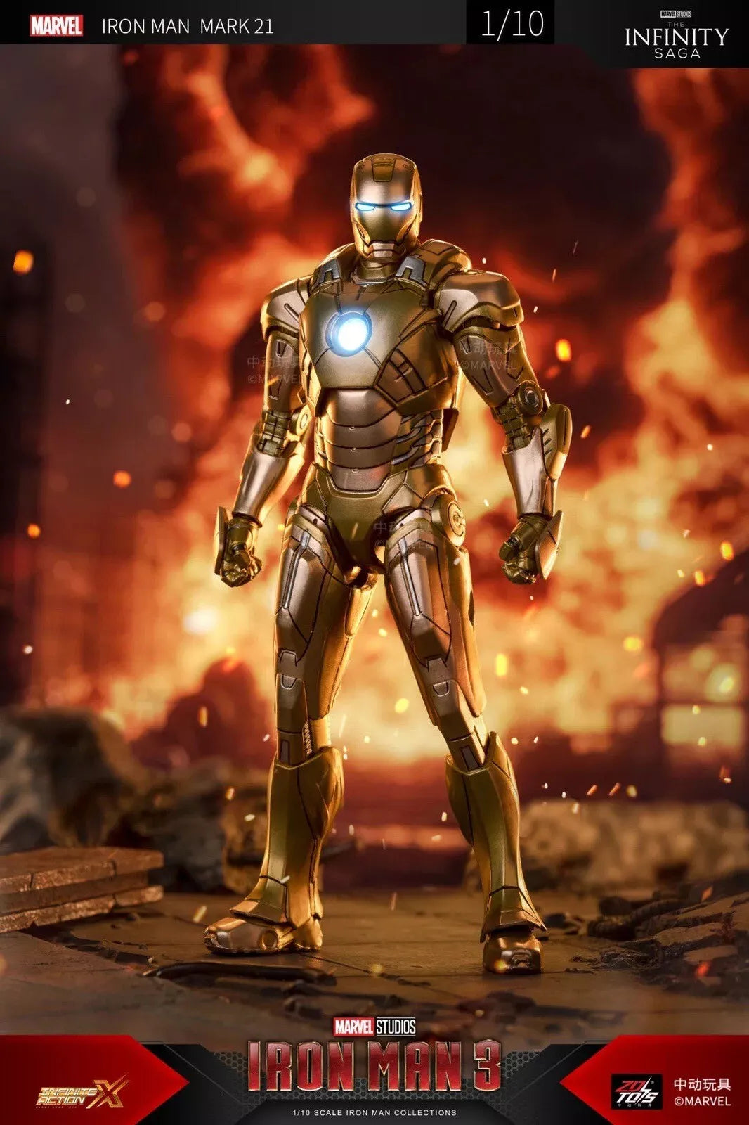 ZD TOYS 1/10 Ironman Mk21 Midas