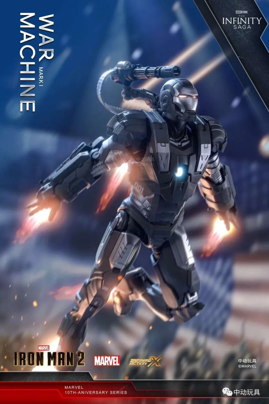 ZD TOYS 1/10 Warmachine Mk1