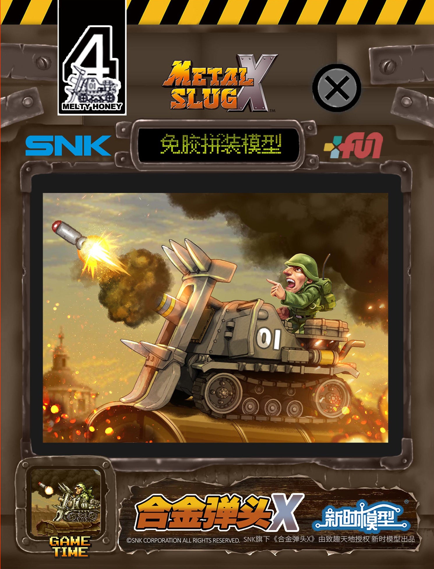 XINSHI MODEL Metal Slug X Melty Honey