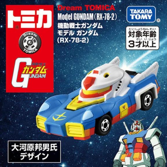 TAKARA TOMY DREAM TOMICA SP Mobile Suit Gundam RX-78-2 Gundam