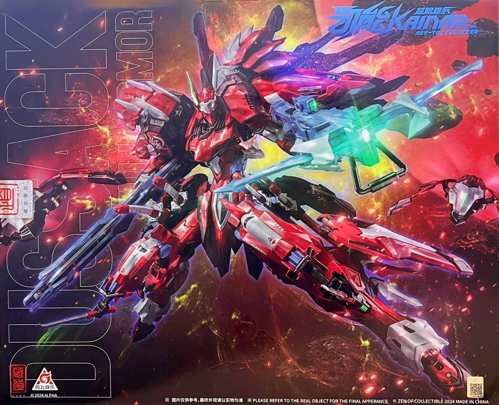 ZEN OF COLLECTIBLE D-FA-04 Full Armor Dussack